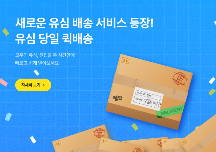 배너이미지
