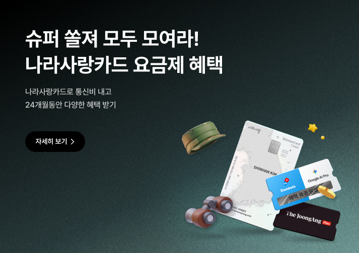 배너이미지